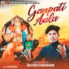 About Ganpati Aala Song